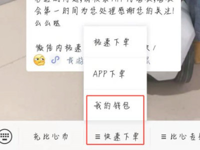 比心怎么提现的第1步