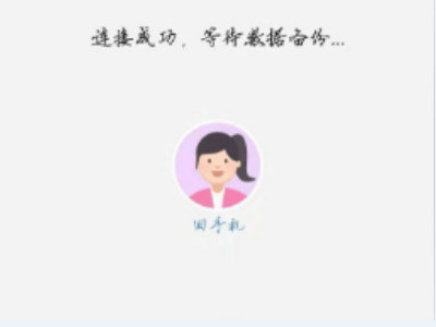 怎样把旧手机的应用软件导入新手机第4步