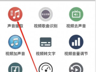 视频转换成音频第3步