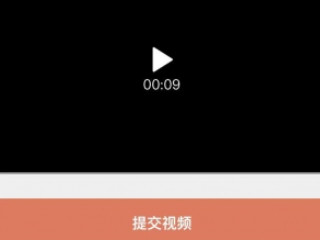 视频转换成音频第5步