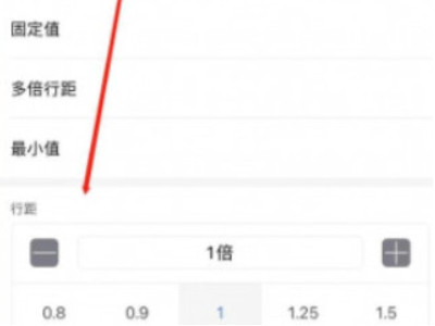 excel字体间距怎么调第4步