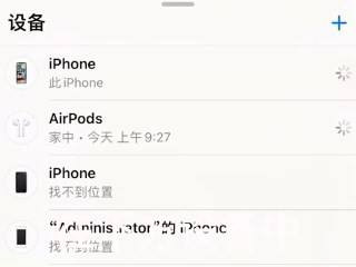 蓝牙耳机找不到了第2步