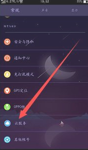 手机浏览器书签恢复第2步