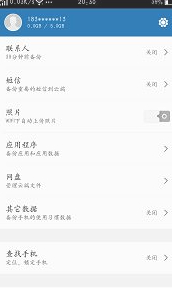 手机浏览器书签恢复第3步