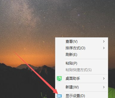 电脑桌面缩小了怎么恢复全屏第1步