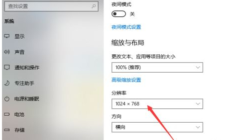 电脑桌面缩小了怎么恢复全屏第2步