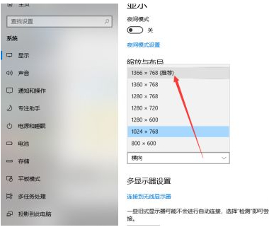电脑桌面缩小了怎么恢复全屏第3步