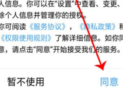 qq注册新账号怎么跳过好友辅助第4步