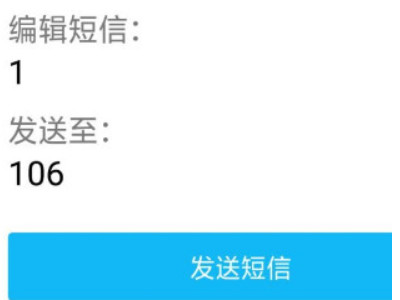 qq注册新账号怎么跳过好友辅助第5步