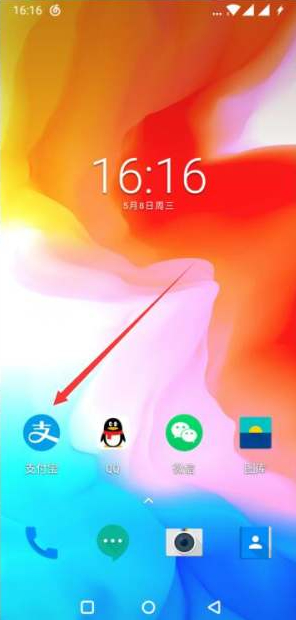 支付宝自动扣款在哪里关闭第1步