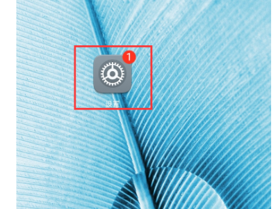 华为已删除短信在哪恢复第1步