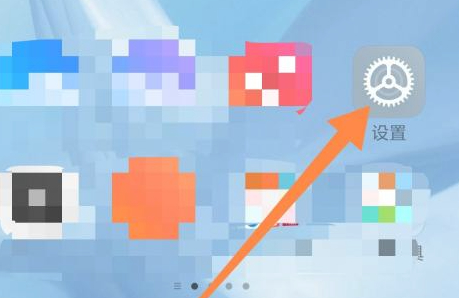 小米手机怎么投屏普通电视第1步