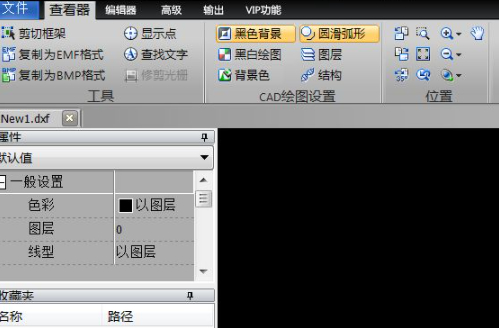 cad动态输入框怎么调出来第1步