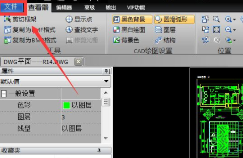 cad动态输入框怎么调出来第3步