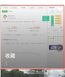 收藏的照片在哪里找第4步