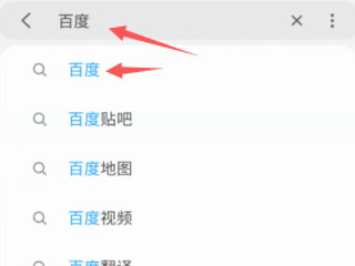 三星手机怎么下载软件第3步