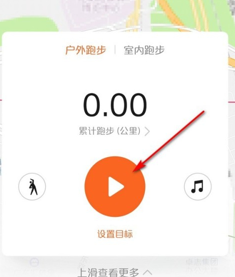 华为手机运动健康怎么开启第7步