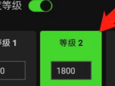 怎么查看鼠标当前dpi第4步