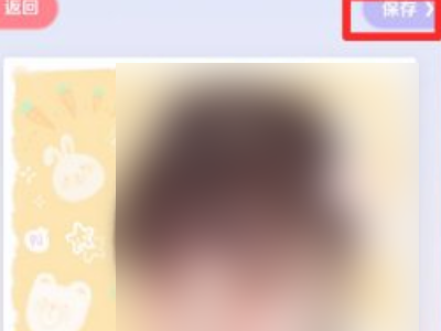 照片怎么换成漫画版第5步