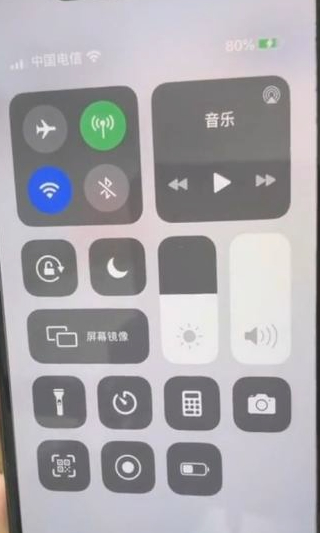 苹果设置充电语音提醒第5步