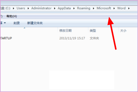 asd文件怎么恢复成word第1步