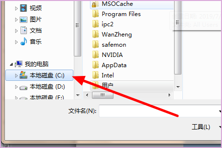 asd文件怎么恢复成word第5步