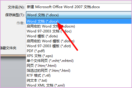 asd文件怎么恢复成word第7步