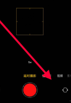 苹果live怎么延长到6秒第3步