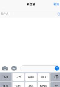 回声效果发送信息什么意思第1步