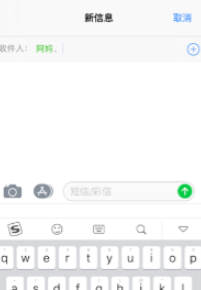 回声效果发送信息什么意思第2步