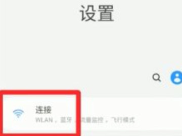 三星手机信号不好怎么解决第2步