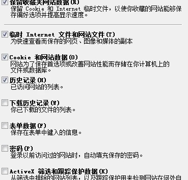 网页显示排版不正常第3步