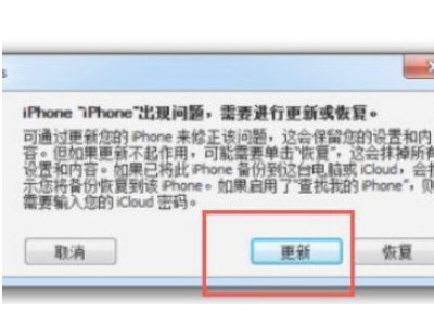 白苹果怎么解决第3步