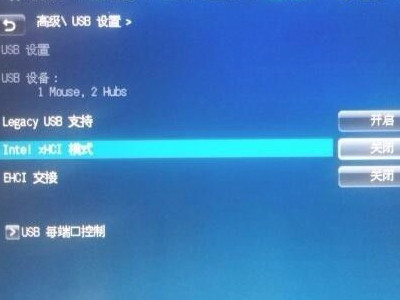 0x0000007e蓝屏修复第2步