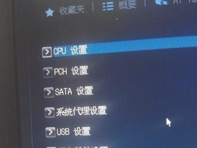 0x0000007e蓝屏修复第3步