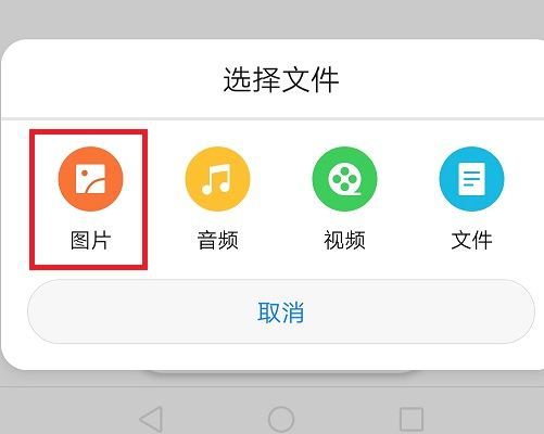 华为手机怎么把照片设为私密第5步