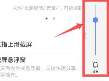 录屏没有声音怎么办vivo第5步