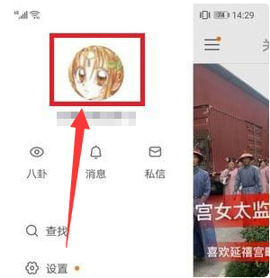 快手怎么把私密作品改成公开第2步