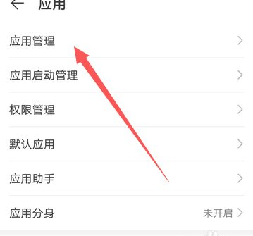 qq怎么悬浮在其他应用上第3步