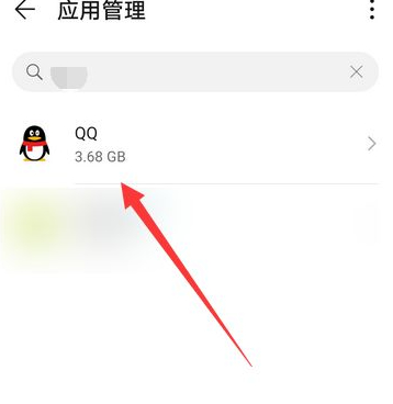 qq怎么悬浮在其他应用上第4步