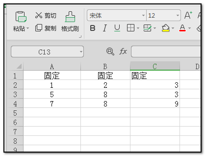 excel怎么让首行不动,下面可以滚动第2步