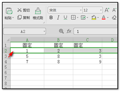 excel怎么让首行不动,下面可以滚动第3步