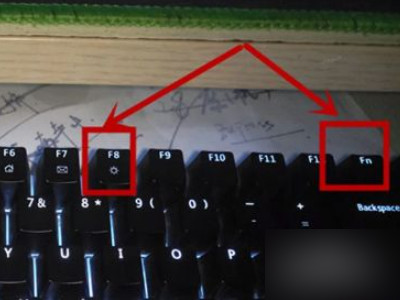 背光键盘怎么开第2步