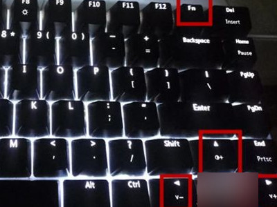 背光键盘怎么开第4步