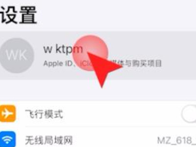 怎样让手机内存增大第1步