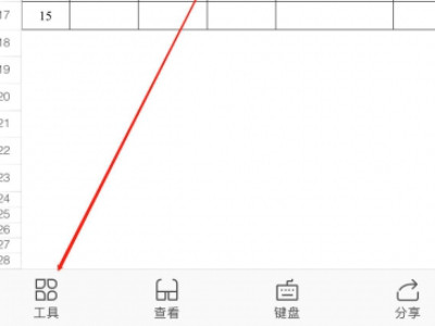 如何筛选出指定内容第1步