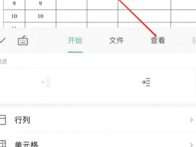 如何筛选出指定内容第2步