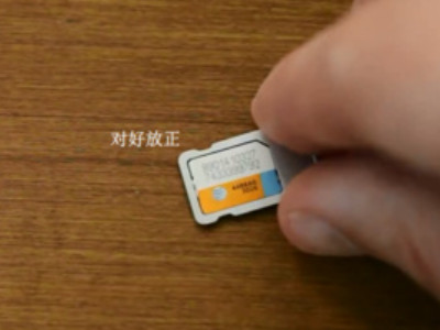 苹果手机怎么装手机卡第3步