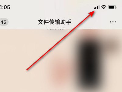 苹果手机怎么装手机卡第5步