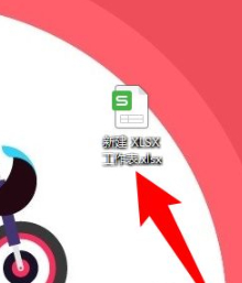 excel表格上下错开怎么对齐第1步